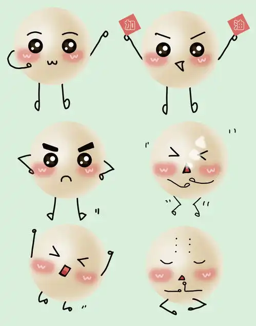  汤圆表情包