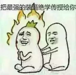  求这种装逼的动漫角色表情