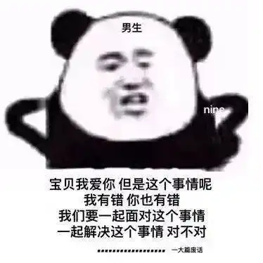  这蛮怪的