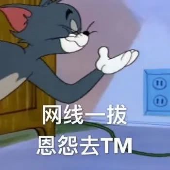  罗志祥内涵周扬青