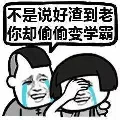 热点寒假将至,有家长竟将孩子的假期培训班排到除夕年夜饭开饭前