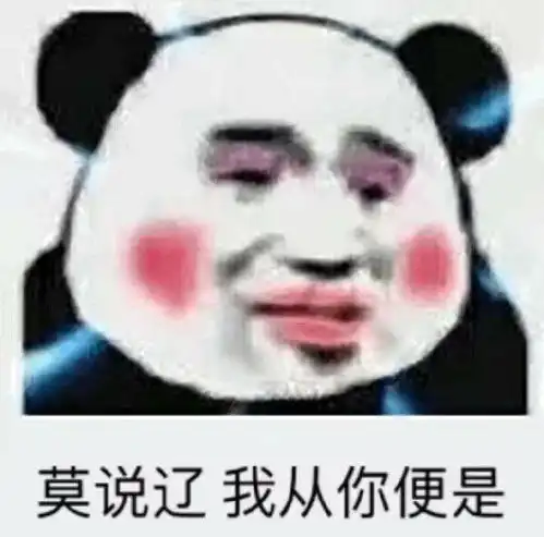  你今天真好看,让你心动了吗