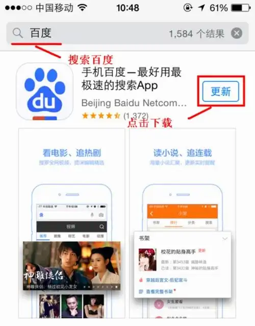  苹果怎么下载微信分身版