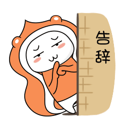  被子宝宝qq表情包gif