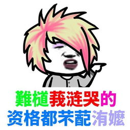  公交车上一妹子拿着一包盐,看到一空位就把盐放上去