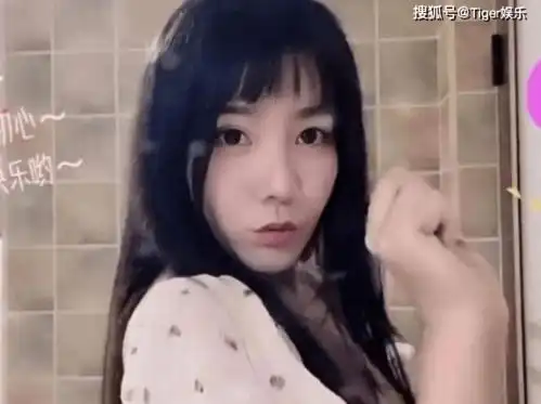 第二个乔碧萝斗鱼一姐小团团直播翻车,身材严重变形
