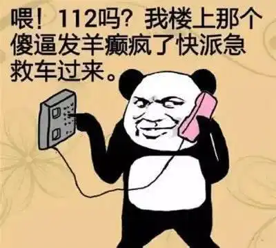  每日一笑长这么大,第一次看到被自己内裤干翻的人