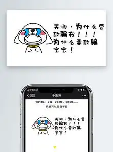  隐形贫困人口手绘杨梅大叔表情包微信自媒体公众号卡通文章配图免费下载文章配图配图2000像素千图网
