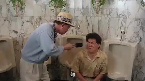  大傻哥看上大哥的妞,被大哥用毛梳扇脸,这表情太委屈了