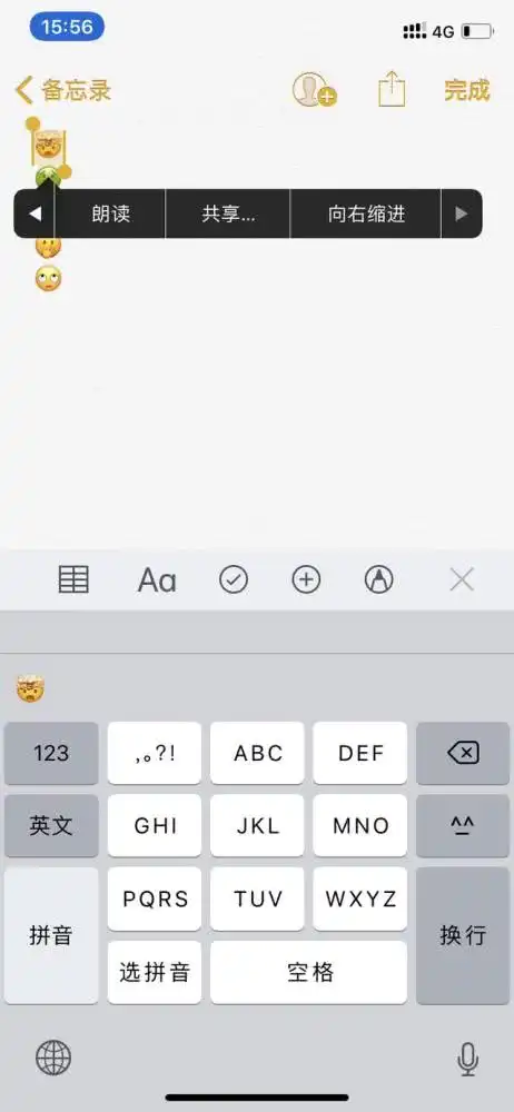 苹果表情包软件iphone7
