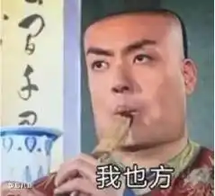 好方表情包微信