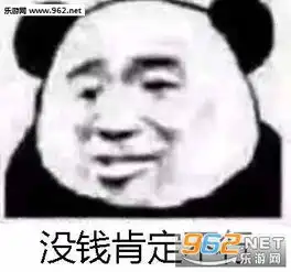 看戏表情包图片大全讨厌