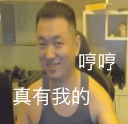  药酱药水哥系列表情包