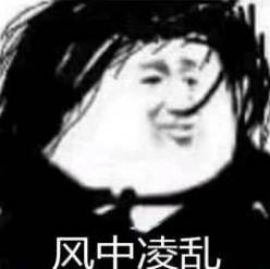  小唯信箱丨你有什么想不开,要去追射手座