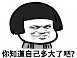  老师出大招学生因迟到被罚抄千个表情包话说这些表情包的原型是