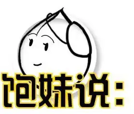  推荐京城温州美食地图