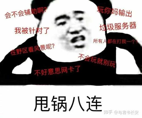  hu.7的想法王者荣耀有英雄鄙视链吗