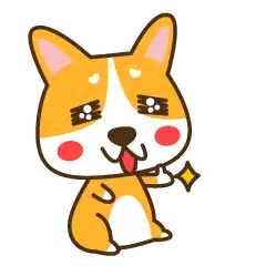 柯基冬菇菇微信表情上线啦