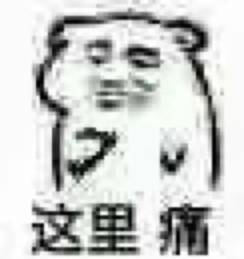已有视频做激萌表情包王