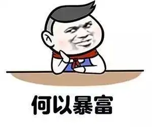  教你如何一键抠图,diy表情包