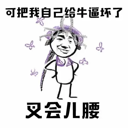  所有准备跳槽的职场人