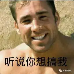  丧心病狂岛国推出男子两人用胖次