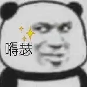  沙雕表情包我小猫咪也绝非善类
