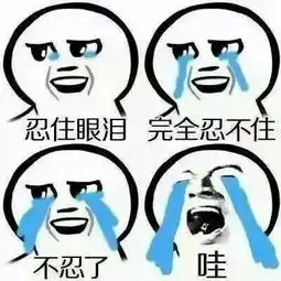 一起去健身表情包医保卡