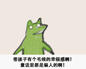  到底哩度系咩地方令恐婚的小编有生小朋友的冲动...