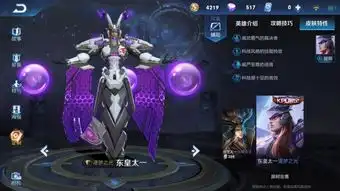  王者荣耀官方公布一级单挑之王,东皇都不算什么,达摩,张良更不行,他两秒可以击杀对手