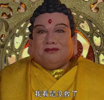  表情包有几个沙雕表情包太好笑了吧