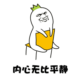 小朋友表情包gif无水印