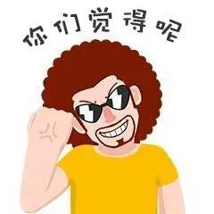  搞笑以后最好别再乱用这些微信表情聊天了,因为