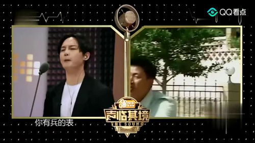  尹正挑战配音,这声音真是绝了,表情太到位了