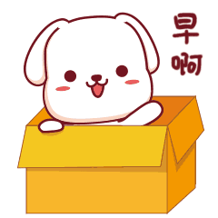  卡通小狗表情包