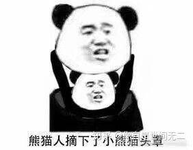  你收藏过哪些一整个系列的表情包