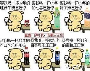  重整行装再出发工地老马话安全