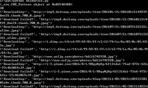  python百度爬虫代码python爬虫通过关键字爬取百度图片