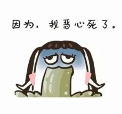  我是开玩笑的是最真的戏谑作者阙苹