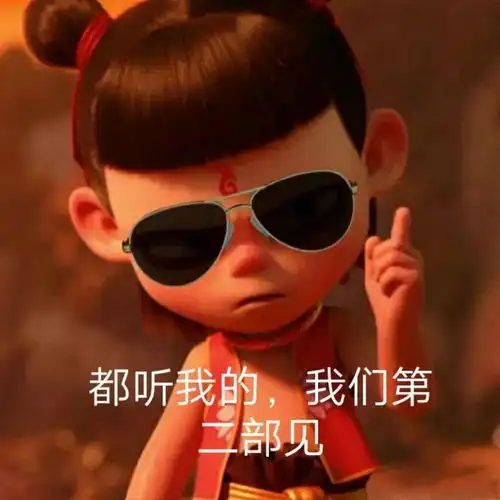  2019最火表情包大盘点今天你又用了哪个哈哈哈哈