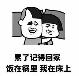  你对象把你骗上床时都说了哪些情话