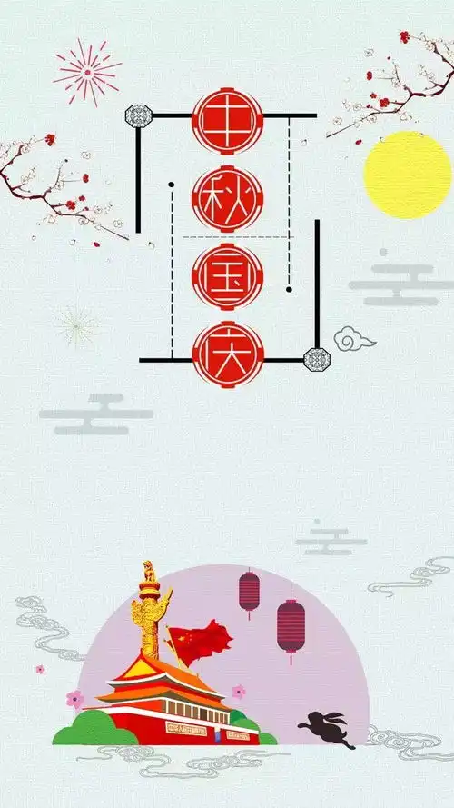  中秋节微信祝福语中秋节祝福语送朋友