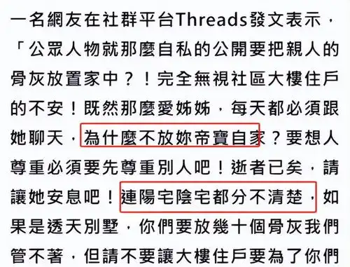  s妈首发4条动态悼念却换哈哈大笑头像,曝在日本电话求助汪小菲