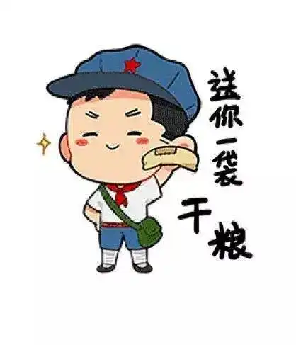  跨年倒计时开启