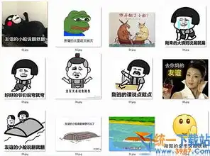  友谊的小船说翻就翻搞笑表情包友谊的小船说翻就翻表情包免费下载简易下载站