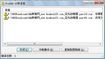  球花丸幼稚园的全部表情00774823784qq.com