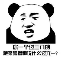  你的年龄过不了儿童节全集下载你的年龄过不了儿童节无水印表情包下载腾牛下载