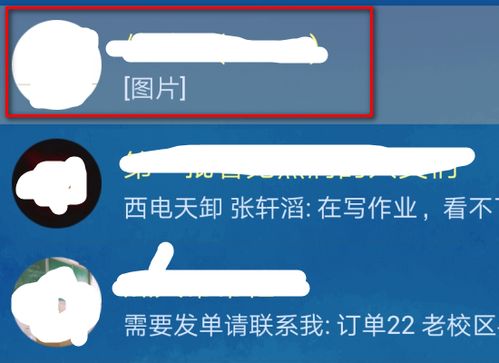  制作自己的表情包用什么软件