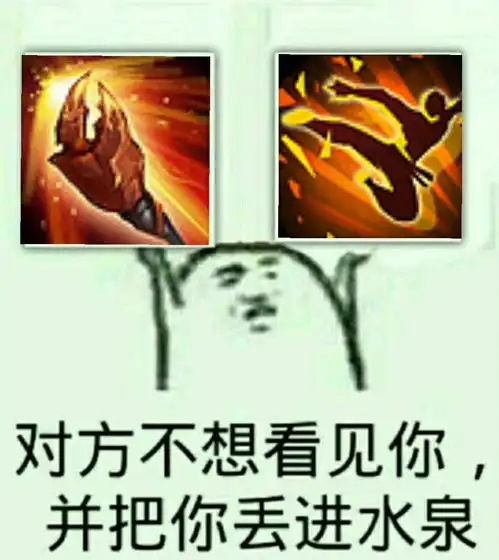  英魂之刃自创表情包合集嘿嘿嘿