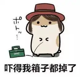  香港医美坑坑坑小红书坑爹护肤大全第2集